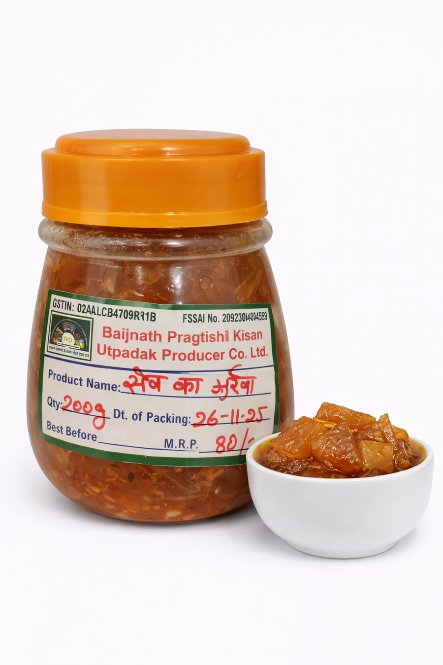 Seb Murabba (Apple Preserve)