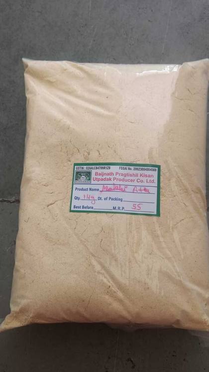 Maize Flour (Makki Atta) 1KG