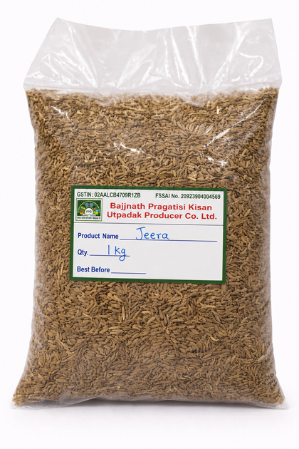 Jeera desi 1KG