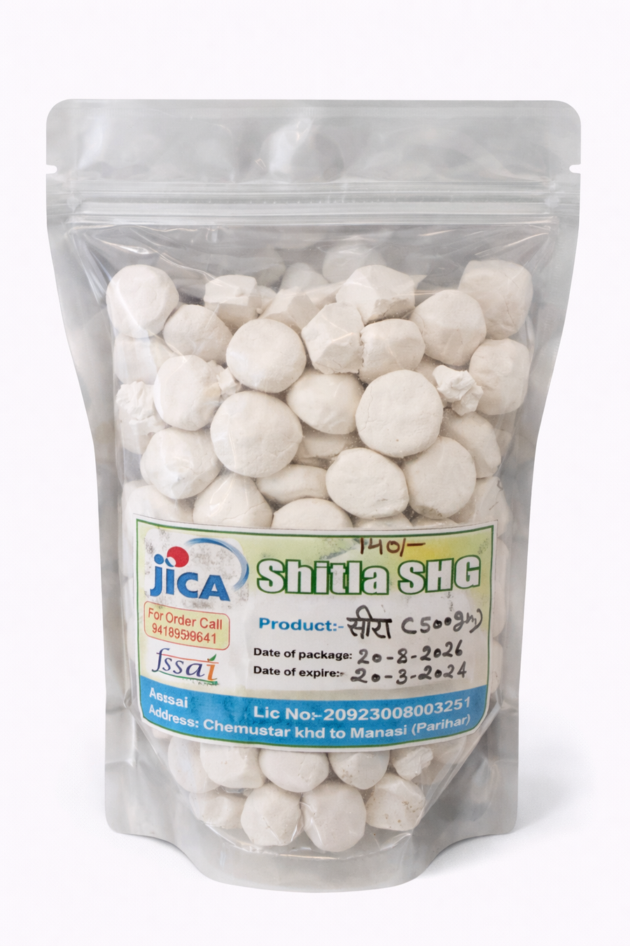 Sheera-500G